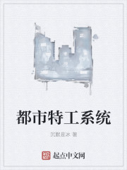 都市特工系统" width="120" height="150"