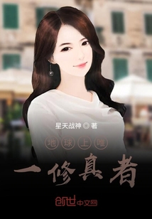 都市唯一修真者" width="120" height="150"