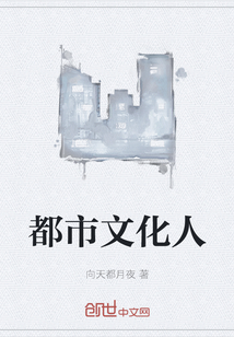 都市文化人" width="120" height="150"