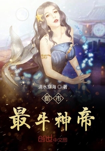 都市最牛神帝" width="120" height="150"