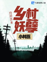 都市最强神医" width="120" height="150"