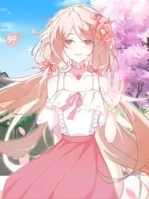 斗一斗二穿越：夏安安" width="120" height="150"