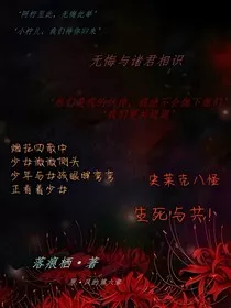 斗一之无悔与诸君相识" width="120" height="150"