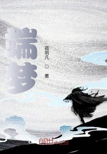 端梦" width="120" height="150"