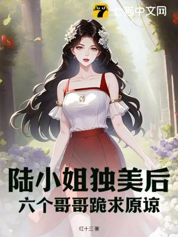 断亲不伺候了，哥哥们破产睡天桥" width="120" height="150"