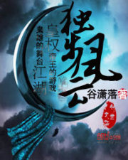 独步风云" width="120" height="150"