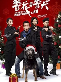 杜寒后续" width="120" height="150"