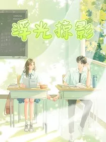 镀金牢笼" width="120" height="150"