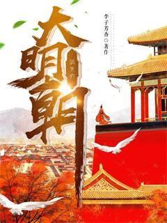 渡明" width="120" height="150"