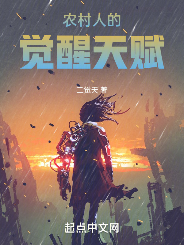 夺得系统的我平定万界" width="120" height="150"