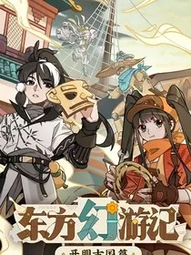 多多罗同人文" width="120" height="150"