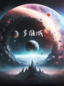 多维城" width="120" height="150"