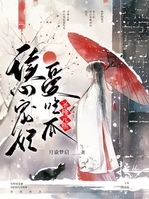 读心宠妃爱吃瓜：圣槿元熙" width="120" height="150"