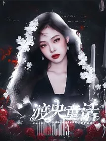 渡央童画" width="120" height="150"