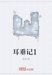 耳垂记1" width="120" height="150"