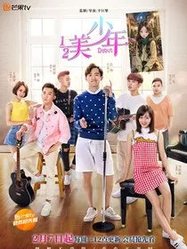 二分之一美少年之影安" width="120" height="150"
