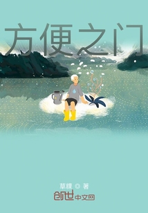 方便之门" width="120" height="150"