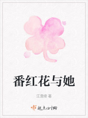 番红花与她" width="120" height="150"