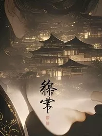繁花锦书" width="120" height="150"