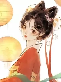 反派夫人第365次出逃" width="120" height="150"