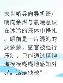帆任燃烬高塔" width="120" height="150"