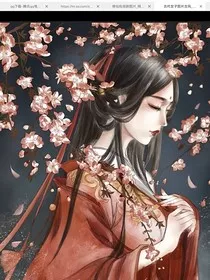 凡人修仙恋" width="120" height="150"