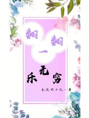 翻一翻，乐无穷" width="120" height="150"