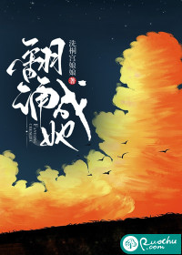翻涌成她" width="120" height="150"