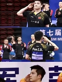 樊振东：知我心意" width="120" height="150"
