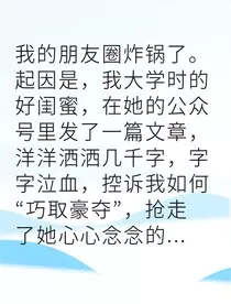 反转打脸" width="120" height="150"