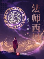 法师希恩" width="120" height="150"