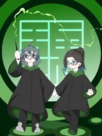非君非臣" width="120" height="150"