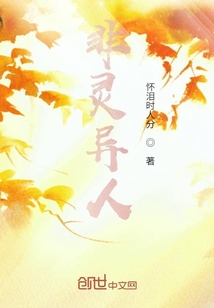 非灵异人" width="120" height="150"