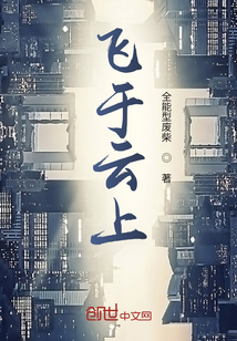 飞于云上" width="120" height="150"