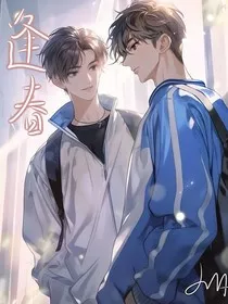 逢春！" width="120" height="150"