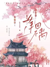 逢回不离" width="120" height="150"