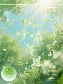 风呼啸而过" width="120" height="150"