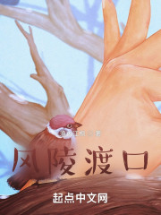 风陵渡口" width="120" height="150"