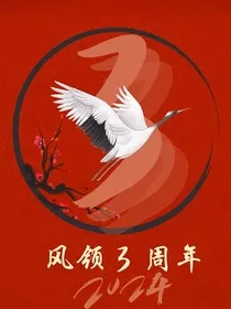 风领工作室" width="120" height="150"