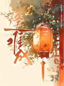 逢难成" width="120" height="150"