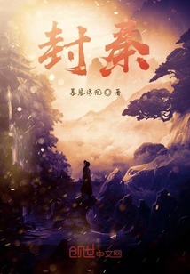 封秦" width="120" height="150"