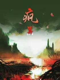疯算" width="120" height="150"