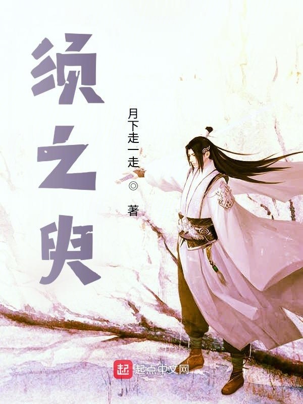 风忆伶" width="120" height="150"