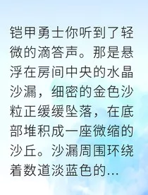 风鹰调色盘与白牢笼" width="120" height="150"
