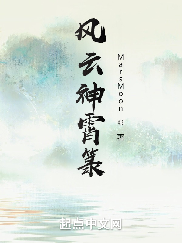 风云神霄箓" width="120" height="150"