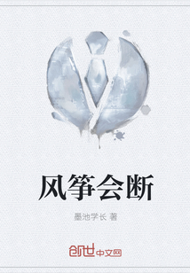 风筝会断" width="120" height="150"