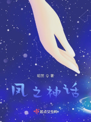 凤之神话" width="120" height="150"