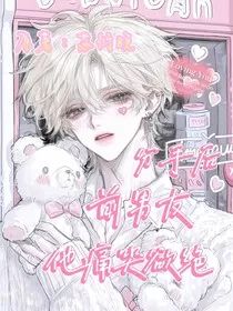 分手后前男友痛哭欲绝" width="120" height="150"