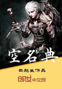 焚天秘典" width="120" height="150"