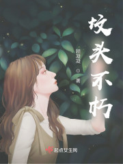 坟头不朽" width="120" height="150"